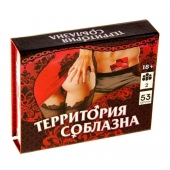Игра  Территория соблазна  в подарочной коробке - Сима-Ленд - купить с доставкой в Ессентуках