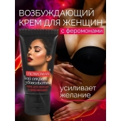 Женский возбуждающий крем с феромонами EroWoman - 25 гр. - Биоритм - купить с доставкой в Ессентуках