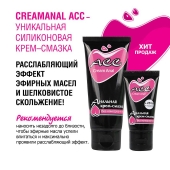 Анальная крем-смазка Creamanal АСС - 25 гр. - Биоритм - купить с доставкой в Ессентуках