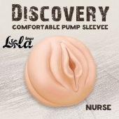 Сменная насадка для вакуумной помпы Discovery Nurse - Lola Games - в Ессентуках купить с доставкой