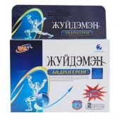 Биологически активная добавка к пище  Андрогерон  - 3 капсулы (500 мг.) - Виктория-Райт - купить с доставкой в Ессентуках