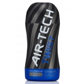 Мастурбатор с регулируемой плотностью обхвата Custom Strength CUP Twist Ripple - Tenga - в Ессентуках купить с доставкой