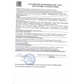 Капсулы для мужчин Man - SuperCaps - купить с доставкой в Ессентуках