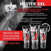 Крем для увеличения пениса MISTER XXL - 50 гр. - Биоритм - купить с доставкой в Ессентуках