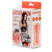 Мастурбатор с виброкольцом Satisfaction Magazine Maid - Lola Games - в Ессентуках купить с доставкой