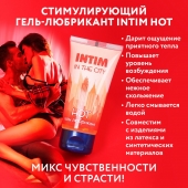 Стимулирующий гель-лубрикант Intim Hot - 60 гр. - Биоритм - купить с доставкой в Ессентуках