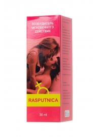 Капли для женщин Rasputnica - 30 мл. - Капиталпродукт - купить с доставкой в Ессентуках