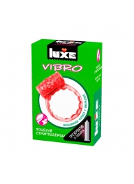 Розовое эрекционное виброкольцо Luxe VIBRO  Поцелуй стриптизёрши  + презерватив - Luxe - в Ессентуках купить с доставкой