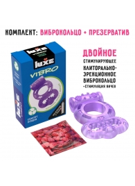 Фиолетовое эрекционное виброкольцо Luxe VIBRO  Секрет Кощея  + презерватив - Luxe - в Ессентуках купить с доставкой