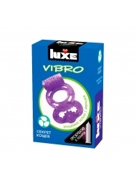 Фиолетовое эрекционное виброкольцо Luxe VIBRO  Секрет Кощея  + презерватив - Luxe - в Ессентуках купить с доставкой