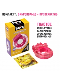 Розовое эрекционное виброкольцо Luxe VIBRO  Ужас Альпиниста  + презерватив - Luxe - в Ессентуках купить с доставкой