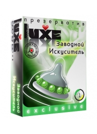 Презерватив LUXE  Exclusive  Заводной искуситель  - 1 шт. - Luxe - купить с доставкой в Ессентуках