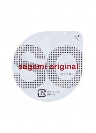 Ультратонкие презервативы Sagami Original - 2 шт. - Sagami - купить с доставкой в Ессентуках