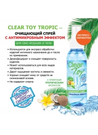 Очищающий спрей для игрушек CLEAR TOY Tropic - 100 мл. - Биоритм - купить с доставкой в Ессентуках