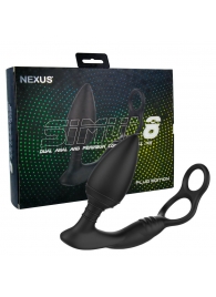 Черная анальная пробка NEXUS SIMUL8 Plug Edition с фиксацией на теле кольцами - Nexus Range - в Ессентуках купить с доставкой