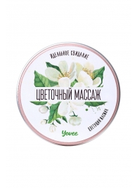 Массажная свеча «Цветочный массаж» с ароматом жасмина - 30 мл. - ToyFa - купить с доставкой в Ессентуках