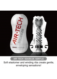 Мастурбатор AIR-TECH Squeeze Gentle - Tenga - в Ессентуках купить с доставкой