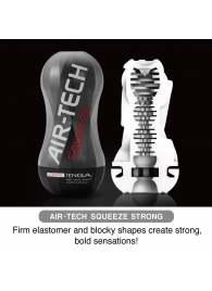Мастурбатор AIR-TECH Squeeze Strong - Tenga - в Ессентуках купить с доставкой