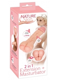 Телесная насадка-мастурбатор 2-in-1 Extension Masturbator - 21 см. - Orion - в Ессентуках купить с доставкой