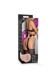 Телесный мастурбатор-вагина Rain - Blush Novelties - в Ессентуках купить с доставкой