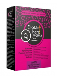Кофейный напиток для женщин  Erotic hard WOMAN - Твои желания  - 100 гр. - Erotic Hard - купить с доставкой в Ессентуках