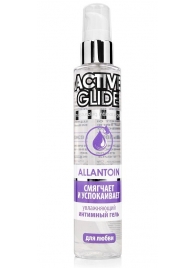 Увлажняющий интимный гель Active Glide Allantoin - 100 гр. - Биоритм - купить с доставкой в Ессентуках