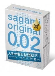 Ультратонкие презервативы Sagami Original 0.02 Extra Lub с увеличенным количеством смазки - 3 шт. - Sagami - купить с доставкой в Ессентуках