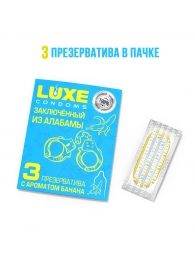 Презервативы  Заключенный из Алабамы  с ароматом банана - 3 шт. - Luxe - купить с доставкой в Ессентуках