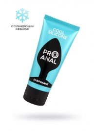 Водно-силиконовый лубрикант ProAnal Cool Silicone - 50 гр. - Биоритм - купить с доставкой в Ессентуках