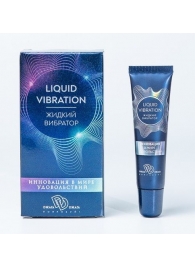 Возбуждающий крем-гель Liquid Vibration - 15 гр. - БиоМед - купить с доставкой в Ессентуках