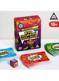 Игра-карточки  Кто последний, тот и ЛОЛ - Сима-Ленд - купить с доставкой в Ессентуках