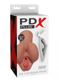 Кофейный мастурбатор Pick Your Pleasure Stroker - Pipedream - в Ессентуках купить с доставкой