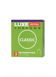 Гладкие презервативы LUXE Royal Classic - 3 шт. - Luxe - купить с доставкой в Ессентуках