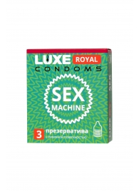 Ребристые презервативы LUXE Royal Sex Machine - 3 шт. - Luxe - купить с доставкой в Ессентуках