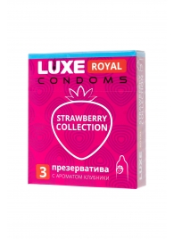 Презервативы с ароматом клубники LUXE Royal Strawberry Collection - 3 шт. - Luxe - купить с доставкой в Ессентуках