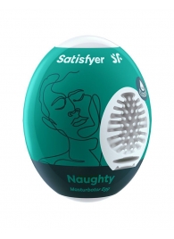 Мастурбатор-яйцо Satisfyer Naughty Mini Masturbator - Satisfyer - в Ессентуках купить с доставкой