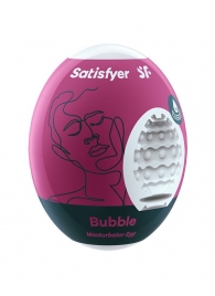 Мастурбатор-яйцо Satisfyer Bubble Mini Masturbator - Satisfyer - в Ессентуках купить с доставкой