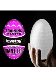 Мастурбатор-яйцо Giant Egg Grind Ripples Edition - Lovetoy - в Ессентуках купить с доставкой