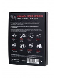 Фиолетовый набор БДСМ «Накажи меня нежно» с карточками - Штучки-дрючки - купить с доставкой в Ессентуках