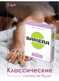 Классические презервативы Bariera Classic - 3 шт. - Bariera - купить с доставкой в Ессентуках