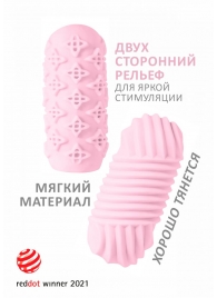 Розовый мастурбатор Marshmallow Maxi Honey - Lola Games - в Ессентуках купить с доставкой