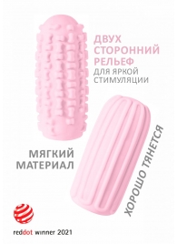 Розовый мастурбатор Marshmallow Maxi Syrupy - Lola Games - в Ессентуках купить с доставкой