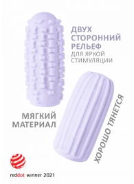Сиреневый мастурбатор Marshmallow Maxi Syrupy - Lola Games - в Ессентуках купить с доставкой