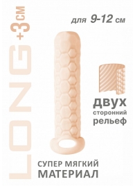 Телесный фаллоудлинитель Homme Long - 13,5 см. - Lola Games - в Ессентуках купить с доставкой