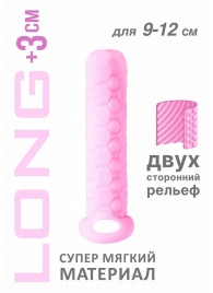 Розовый фаллоудлинитель Homme Long - 13,5 см. - Lola Games - в Ессентуках купить с доставкой