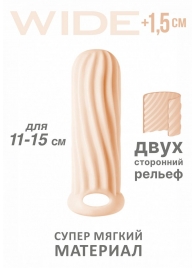 Телесный фаллоудлинитель Homme Wide - 13 см. - Lola Games - в Ессентуках купить с доставкой