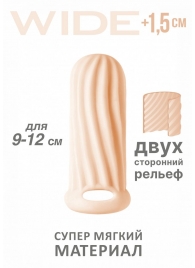 Телесный фаллоудлинитель Homme Wide - 11 см. - Lola Games - в Ессентуках купить с доставкой