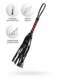 Черно-красный флоггер Anonymo - 45 см. - ToyFa - купить с доставкой в Ессентуках