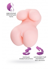 Мастурбатор-вагина Babycakes - ToyFa - в Ессентуках купить с доставкой