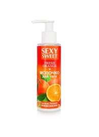 Молочко для тела с феромонами и ароматом апельсина Sexy Sweet Fresh Orange - 150 гр. - 